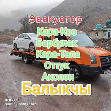 stage 3: Со сдвижной платформой, С лебедкой, С манипулятором — 2