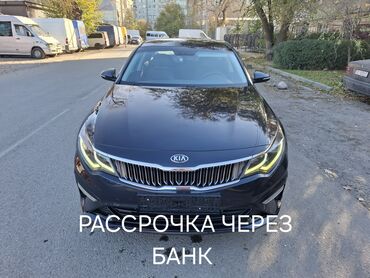 авто в рассрочку от хозяина бу: Kia K5: 2018 г., 2 л, Автомат, Газ, Седан