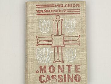 Книга, жанр - Нон-фікшн, стан - Ідеальний