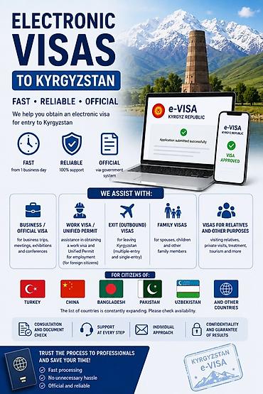 Даяр бизнес: E-visas for Kyrgyzstan — What we offer: - Assistance with obtaining — 1