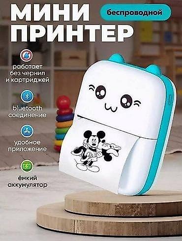 Принтеры: 8 штук рулон бумаги комплекте Мини принтер с мгновенной печатью – это — 1