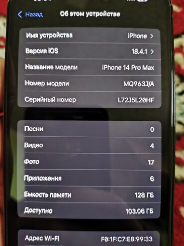 айфон 10 х макс цена: IPhone 14 Pro Max, Б/у, 128 ГБ, Черный, Чехол, Кабель, Защитное стекло, 86 %