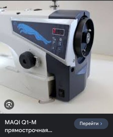 maqi швейная машина: Швейная машина Швейно-вышивальная, Полуавтомат