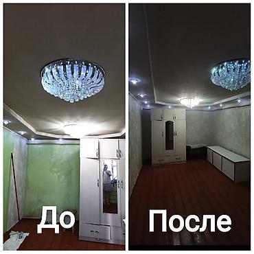 демонтаж окон цена: Покраска стен, Покраска потолков, Покраска окон, На масляной основе, На водной основе, Больше 6 лет опыта — 9