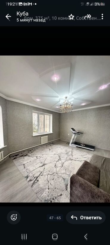 Продажа домов: Дом, 375 м², 10 комнат, Собственник, Евроремонт — 16