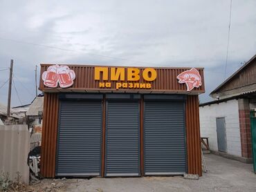 печать на пакетах: | Вывески, Лайтбоксы, Таблички, | Монтаж, Демонтаж, Разработка дизайна