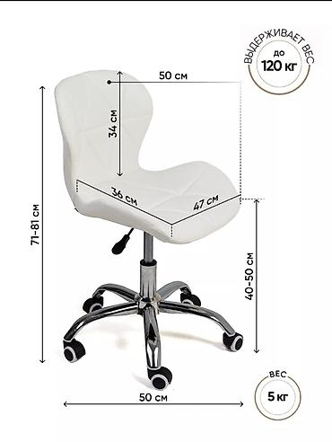 Другая мебель: Продаем удобное кресло с мягким сиденьем и спинкой белого цвета🫣 — 5