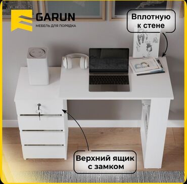 Другая мебель: Парта