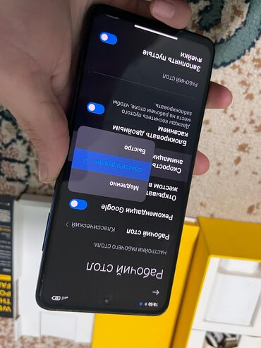 Poco: Poco X3 Pro, 256 ГБ, цвет - Синий, 2 SIM, 1 SIM, eSIM — 15