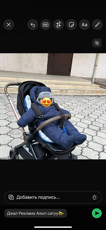 кошара красная речка: Детский зимний комбинезон BabyGo - Размер: 80 - Цвет: темно‑синий - — 5