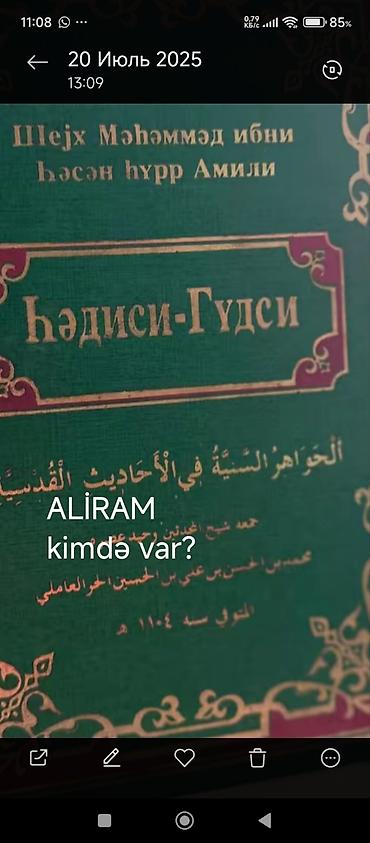 ALİRAM KİMDƏ VARSA ÜNVAN ƏMİRCAN Məhsul: “Hədisi-Qudsi” kitabı