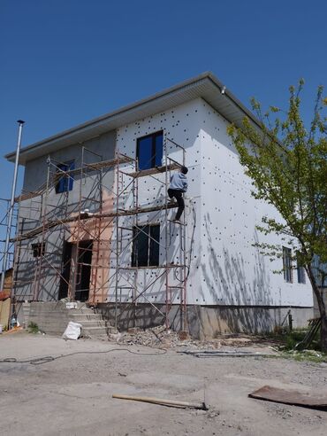 Строительство и ремонт: Фасад жумуштарына заказ алабыз келишим баада Сапатына кепилдик бар 
 📱