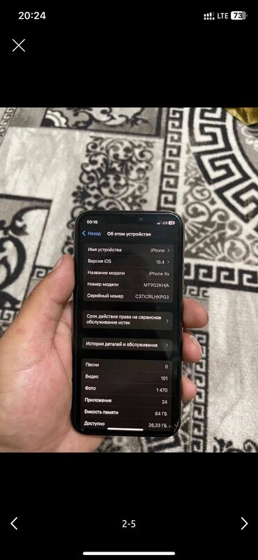 оперативная память сша: IPhone Xs, Колдонулган, 64 ГБ, Desert Titanium, Каптама, 100 %