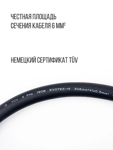 Другие детали электрики авто: Лучшая цена и качество!Зарядки для электромобилей 7 квт,с регулировкой — 10