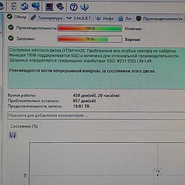 Комплектующие для ПК: Накопитель для ПК, Б/у, Kingston, SSD, 256 ГБ, 2.5", Для ПК — 3