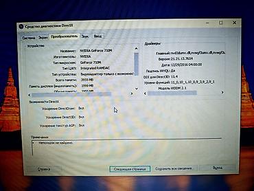 acer intel core i3: Acer Aspire V3-571G noutbuk Texniki Göstəriciləri: Brend/Model: Acer — 4