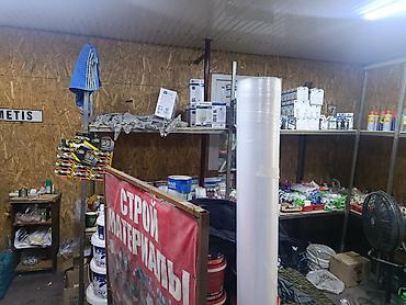 Другие хозтовары: Хозяйственно-строительный инвентарь и расходники для дома, дачи и — 7