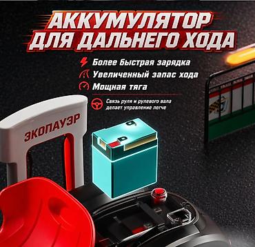 картинги: Детский электрокар, Новый — 4