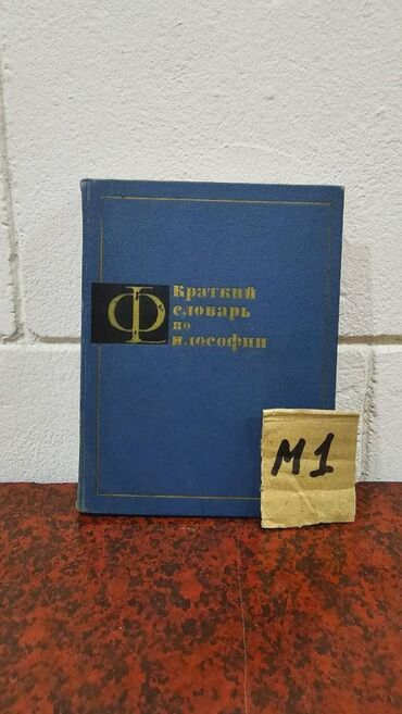 Bədii ədəbiyyat: Əziz Kitabsevərlər! Hazırda kolleksiyamızda 3000 kitab mövcuddur! — 12