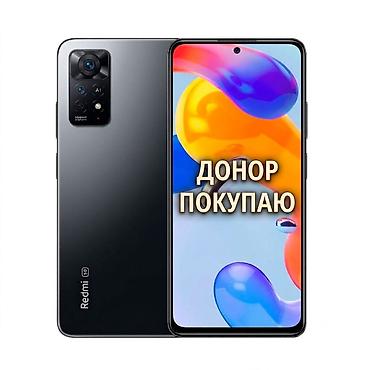 xiaomi redmi note 11s: Redmi Note 11 Pro, 128 GB — 2
