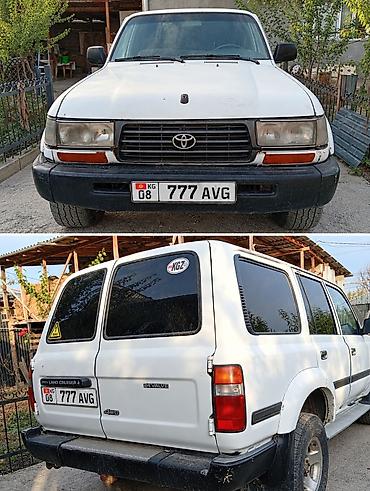 мембранный насос: Toyota Land Cruiser: 1995 г., 4.5 л, Механика, Газ, Внедорожник — 1