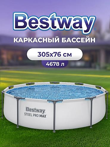 Каркасный бассейн Bestway Steel Pro MAX - Тип: круглый каркасный