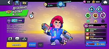 Игры для Nintendo Switch: Аккаунт очень олдовый и много скинов — 14
