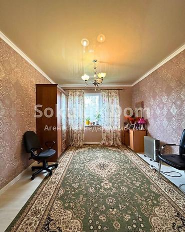 бишк: 🏠Продается дом в с. Сокулук 🟡Комнаты: 6 🟡Участок: 9,2 соток — 7