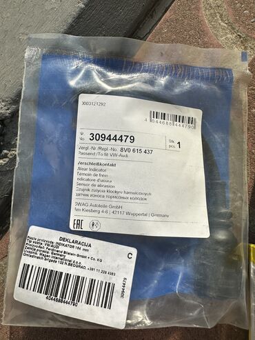 Auto delovi: Škoda KAROQ- kočione pločice – prednje sa kablom - Proizvođač: TEXTAR — 9