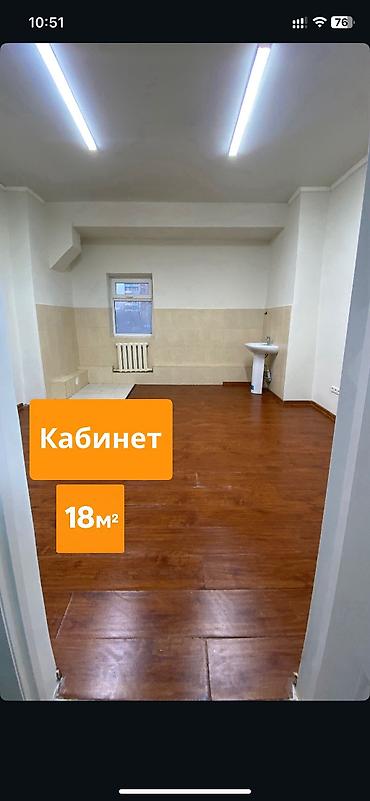 офис аренды: Офис 18 м² - Наши офисы подходят для: • небольших компаний • — 4