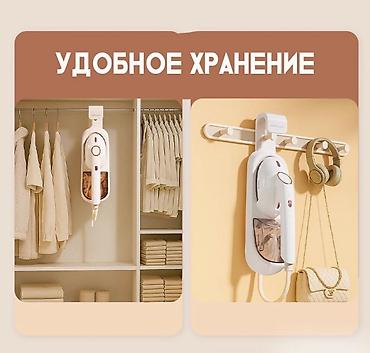 Отпариватели: Отпариватель Royalstar ручной отпариватель Купить в Бишкеке — мощный — 6