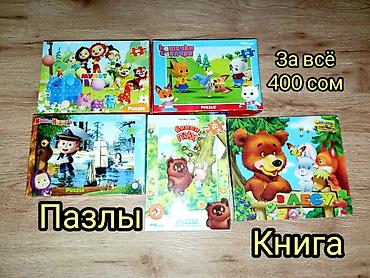 кукольный домик бу: Все игрушки в хорошем и отличном состоянии — 9