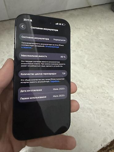 новый 15 про: IPhone 16 Pro, Б/у, 256 ГБ, Черный, Коробка, 89 % — 3