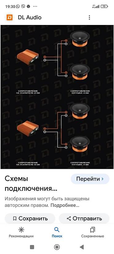 panasonic strada: Автомобильный сабвуфер / акустический модуль Pioneer в штатном — 5