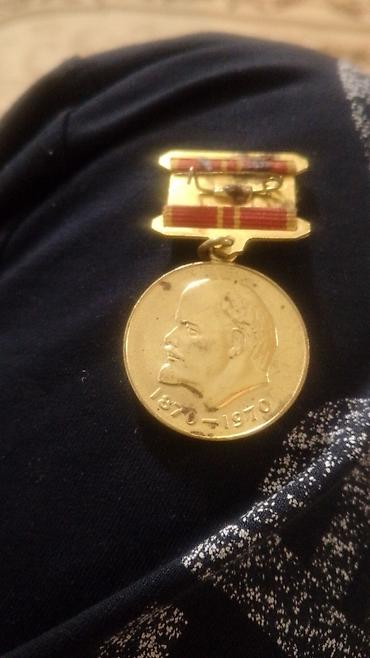 plak: Sovet medalı – “V. İ. Leninin doğumunun 100 illiyi münasibətilə vəzifə — 2