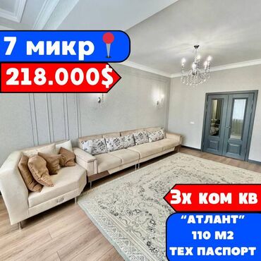 караоке клуб: 3 комнаты, 110 м², Элитка, 2 этаж, Евроремонт