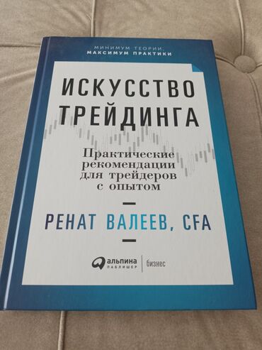 idman desdi: Книга новая. метро Нариман Нариманов. По ошибке заказали 2 одинаковых