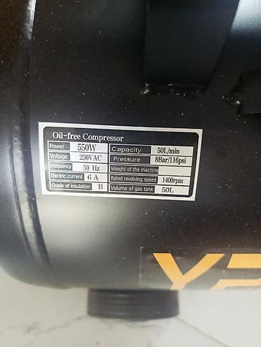 Оборудование для производства: №: 8883 Məhsulun adı: Hava kompressoru Урал Yeni TE550W, 50 l Brend — 2