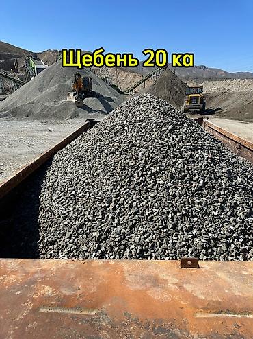 Другие услуги грузоперевозок: —Услуги самосвала✅ — Быстро и оперативно🤝 —Доступные цены 🚛 ✔️ КАМАЗ — 6