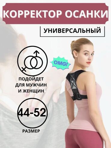 nwork масло черного тмина: Korset…………………………………………………………………………………………………………………. ,…,. ,. ,……………. ,……