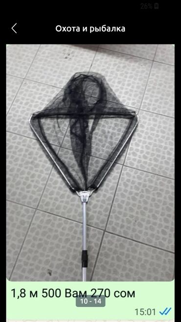 Рыболовная оснастка: Всё новоеКреслло Спорт Мастер 150 кг 3500 Вам 2300 со Торпеда для at lalafo.kg — 7 Рыболовная оснастка: Всё новоеКреслло Спорт Мастер 150 кг 3500 Вам 2300 со Торпеда для — 7