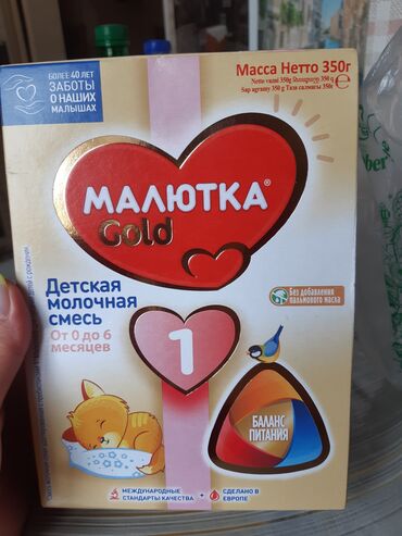 бутылка соска для детей: Детская молочная смесь "Малютка Gold" для детей от 0 до 6 месяцев. Вес