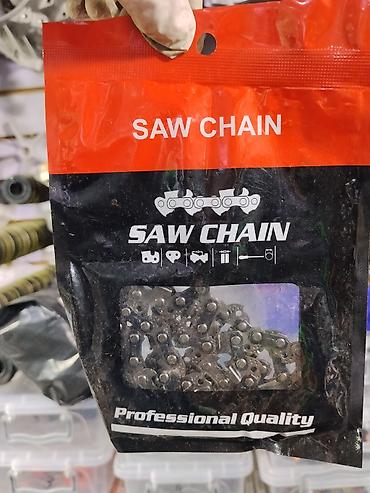 Цепь для бензопилы (Saw Chain), профессионального качества