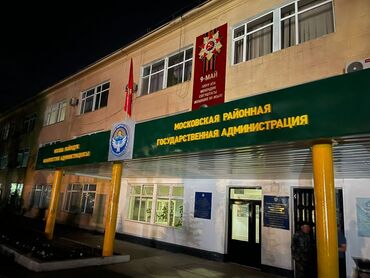 Изготовление рекламных конструкций: | Вывески, Лайтбоксы, Таблички, | Монтаж, Демонтаж, Разработка дизайна