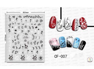 косметика комплект: Слайдеры для дизайна ногтей / Наклейки для маникюра. Размер пластины