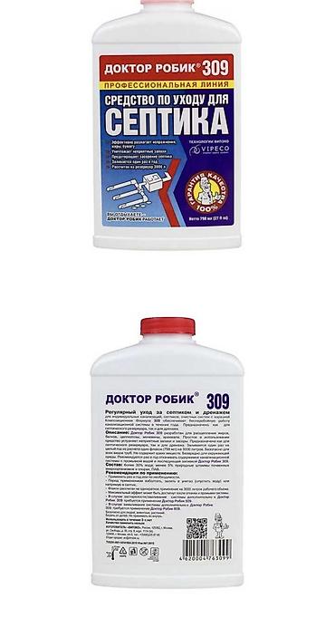 энзим: Акция акция акция акция акция акция. цены есть и оптовые и — 1