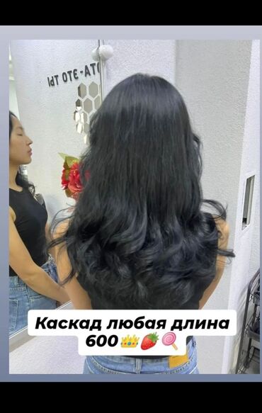 стеклянный чайник цена: Каскадлесенка,градация в честь лета всего 600