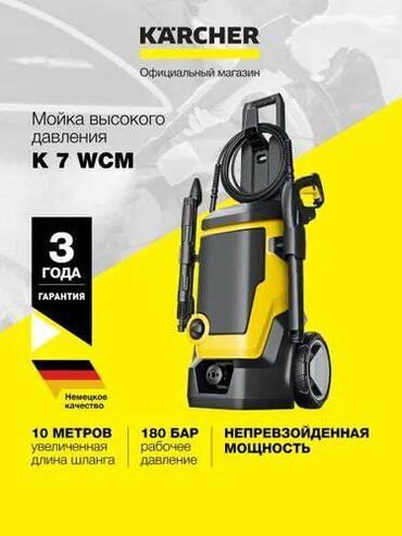 куплю технику: Впечатляющие параметры производительности делают аппарат высокого