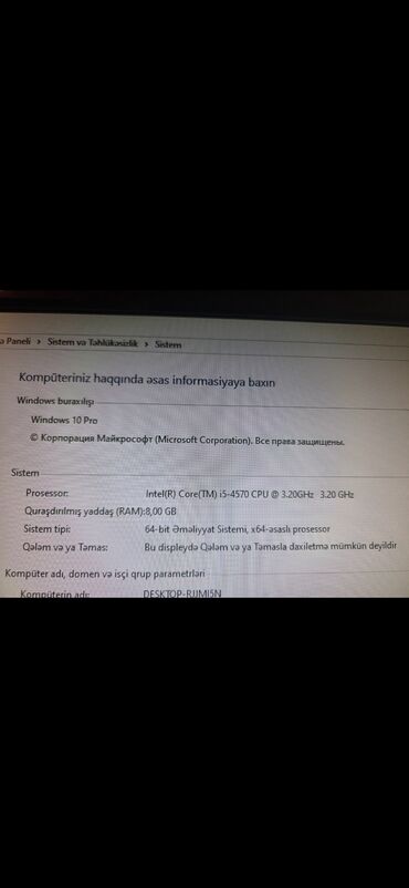 bakı internet: Təmiz və işlək vəziyyətdə olan tam masaüstü kompüter satılır. Ofis