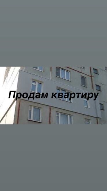 продаю дом токольдош: 3 комнаты, 57 м², 2 этаж, Косметический ремонт